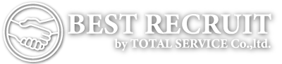 株式会社トータルサービス|有料職業紹介
